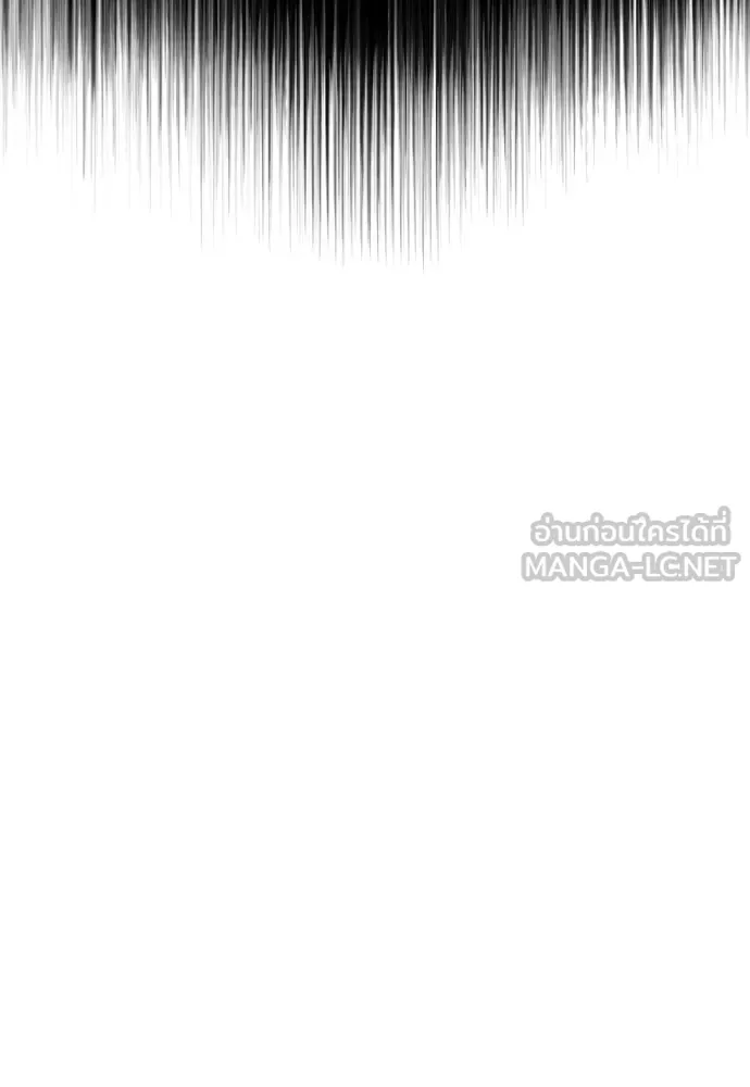 นักฆ่าย้อนวัย ตอนที่ 124 รูปที่ 243