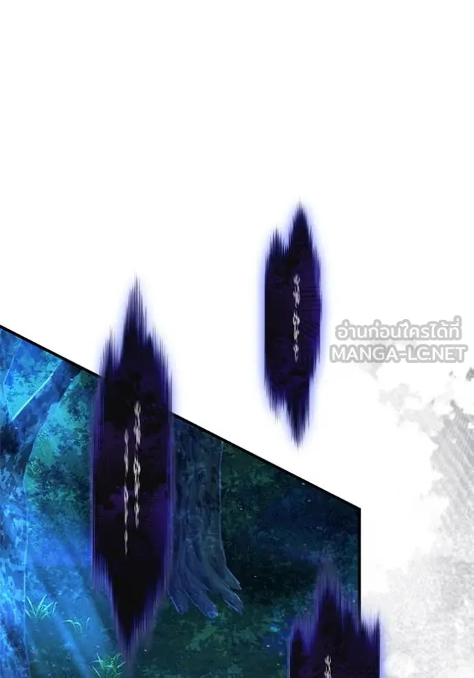 ศาสตราจารย์จำเป็น ตอนที่ 92 รูปที่ 109