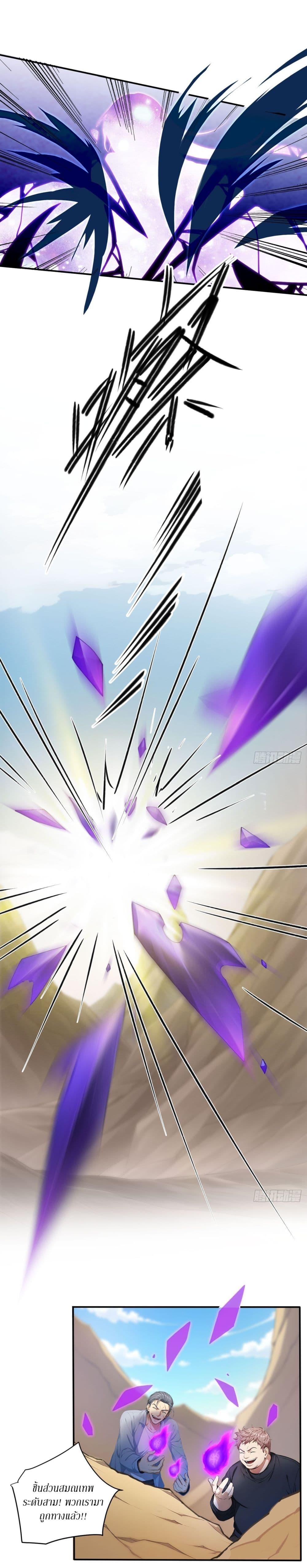 Manga-lc-com อ่านมังงะ อ่านการ์ตูน ออนไลน์ ฟรี Gods Of All People I Sacrificed Hundreds Of Millions Of Living Beings To Become A God ตอนที่ 1 2 3 4 5 6 7 8 9 10 11 12 13 14 ฟรี ไม่มีโฆษณา Manga-lc - อ่าน มังงะ อ่าน การ์ตูน ออนไลน์ อ่านมังงะ ฟรี