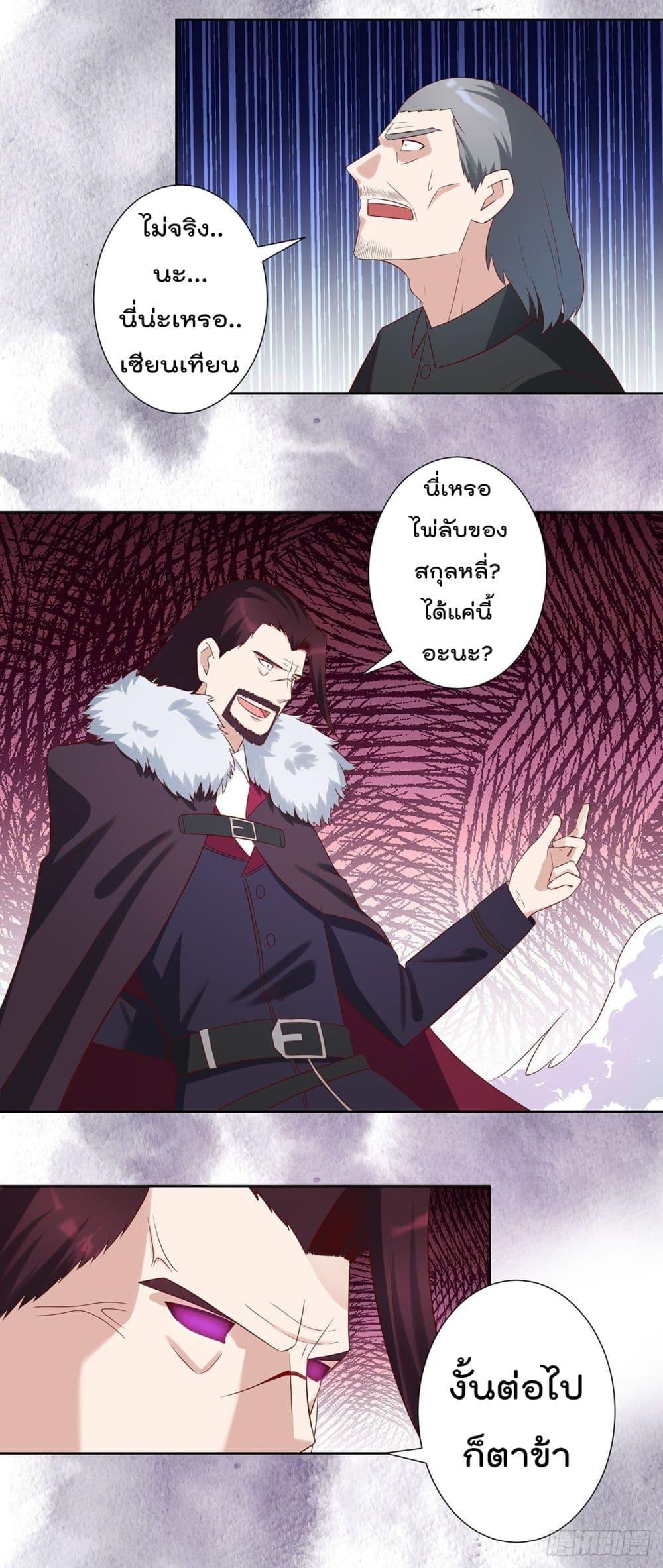 Manga-lc-com อ่านมังงะ อ่านการ์ตูน ออนไลน์ ฟรี The Cultivators Guardian in The City ตอนที่ 1 2 3 4 5 6 7 8 9 10 11 12 13 14 ฟรี ไม่มีโฆษณา Manga-lc - อ่าน มังงะ อ่าน การ์ตูน ออนไลน์ อ่านมังงะ ฟรี