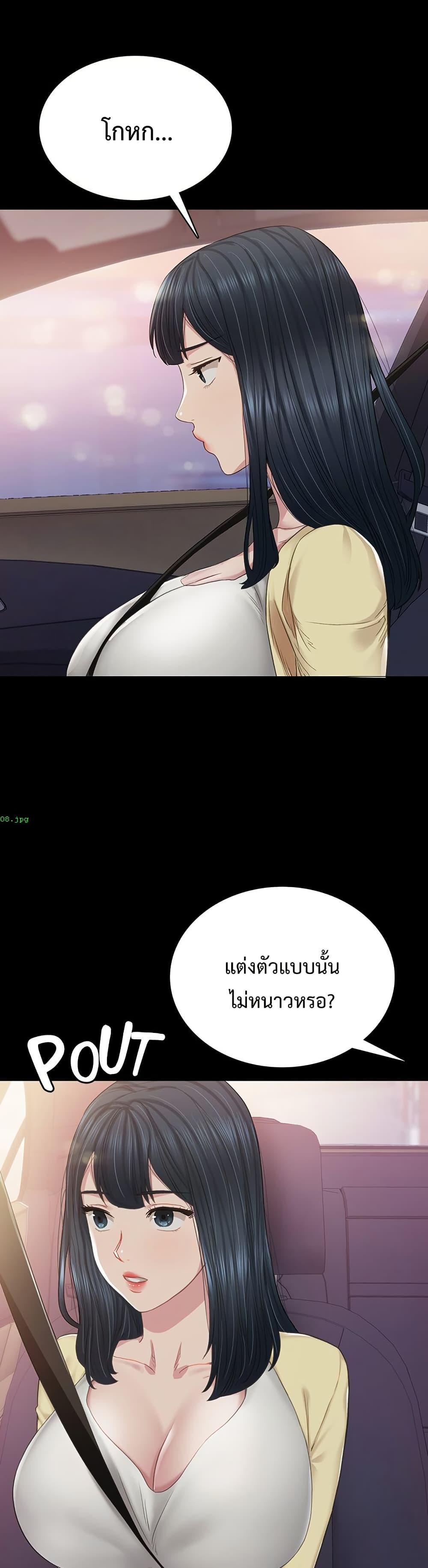 Doujin-Lc- อ่าน โดจิน มังฮวา เกาหลี ญี่ปุ่น จีน แปลไทย Teaching Practice ตอนที่ 1 2 3 4 5 6 7 8 9 10 11 12 13 14 ฟรี ไม่มีโฆษณา อ่าน โดจิน Manhwa เกาหลี ญี่ปุ่น จีน เรามีครบ คัดมาให้เน้นๆ โดจิน 18+ รับประกันความฟินโดย  Doujin Lc