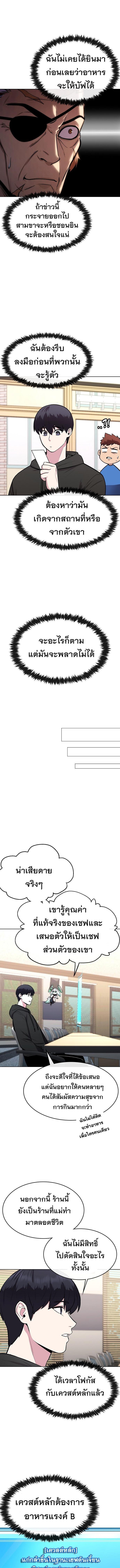 Manga-lc-com อ่านมังงะ อ่านการ์ตูน ออนไลน์ ฟรี Heavenly Demon Wants to Be A Chef ตอนที่ 1 2 3 4 5 6 7 8 9 10 11 12 13 14 ฟรี ไม่มีโฆษณา Manga-lc - อ่าน มังงะ อ่าน การ์ตูน ออนไลน์ อ่านมังงะ ฟรี