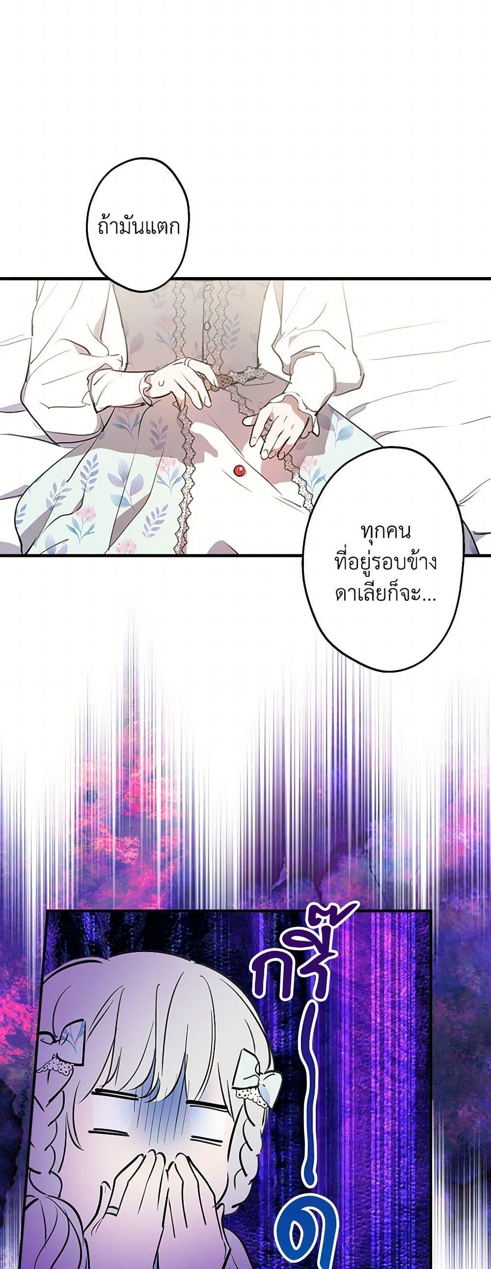 Manga-lc-com อ่านมังงะ อ่านการ์ตูน ออนไลน์ ฟรี The Strongest Characters in the World are Obsessed With Me ตอนที่ 1 2 3 4 5 6 7 8 9 10 11 12 13 14 ฟรี ไม่มีโฆษณา Manga-lc - อ่าน มังงะ อ่าน การ์ตูน ออนไลน์ อ่านมังงะ ฟรี