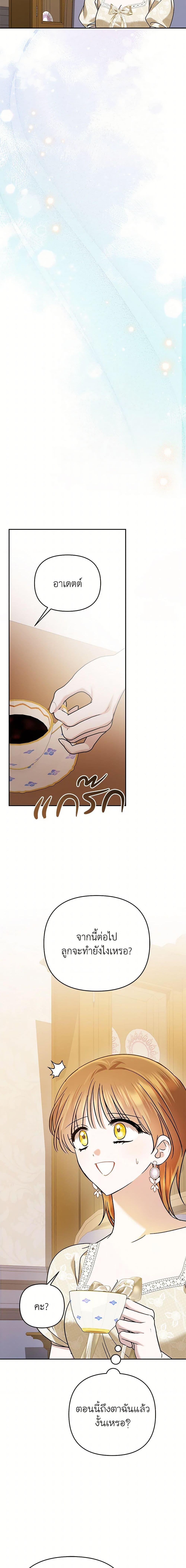 Manga-lc-com อ่านมังงะ อ่านการ์ตูน ออนไลน์ ฟรี In This Life, I Will Survive Until the End ตอนที่ 1 2 3 4 5 6 7 8 9 10 11 12 13 14 ฟรี ไม่มีโฆษณา Manga-lc - อ่าน มังงะ อ่าน การ์ตูน ออนไลน์ อ่านมังงะ ฟรี