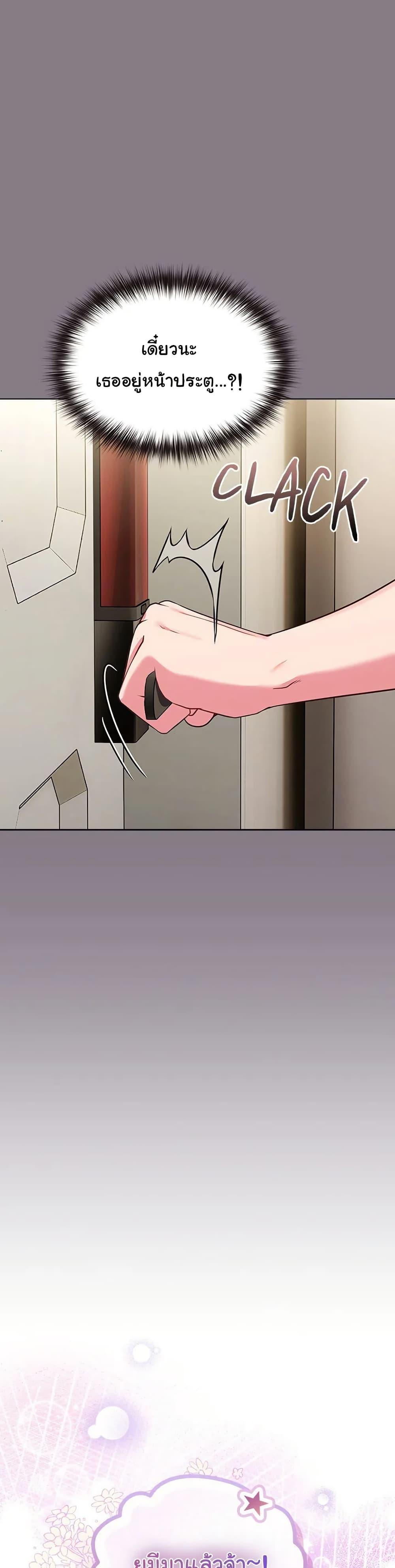 Doujin-Lc- อ่าน โดจิน มังฮวา เกาหลี ญี่ปุ่น จีน แปลไทย But You’re the Same Age as My Daughter! ตอนที่ 1 2 3 4 5 6 7 8 9 10 11 12 13 14 ฟรี ไม่มีโฆษณา อ่าน โดจิน Manhwa เกาหลี ญี่ปุ่น จีน เรามีครบ คัดมาให้เน้นๆ โดจิน 18+ รับประกันความฟินโดย  Doujin Lc