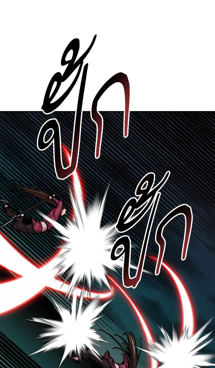 ยอดคนเลเวลทะลุ ตอนที่ 58 ฮิวมานอยด์ (4) รูปที่ 56