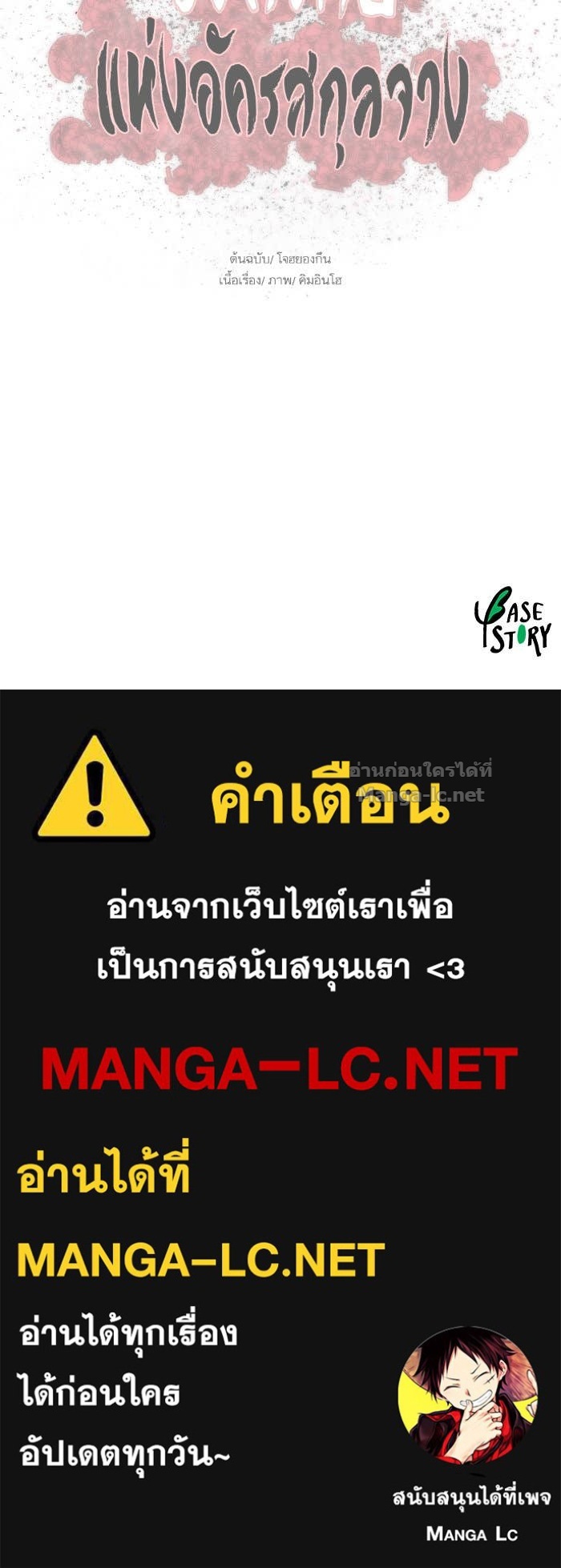 Doujin-Lc- อ่าน โดจิน มังฮวา เกาหลี ญี่ปุ่น จีน แปลไทย องครักษ์แห่งอัครสกุลจาง ตอนที่ 1 2 3 4 5 6 7 8 9 10 11 12 13 14 ฟรี ไม่มีโฆษณา อ่าน โดจิน Manhwa เกาหลี ญี่ปุ่น จีน เรามีครบ คัดมาให้เน้นๆ โดจิน 18+ รับประกันความฟินโดย Doujin Lc