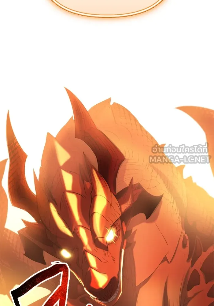 พลิกชะตาคว้าไอเทมระดับเทพ ตอนที่ 52 ฟาฟเนียร์ (3) รูปที่ 27