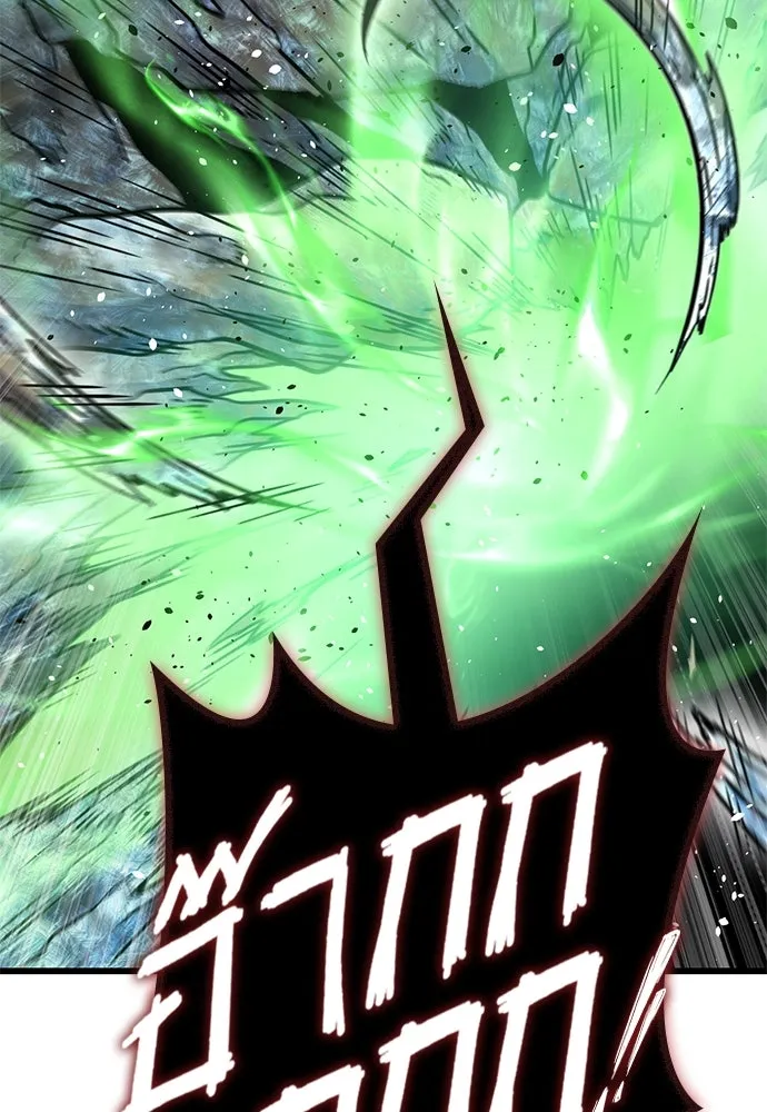 วิถีชาวนาของราชาปีศาจ ตอนที่ 19 รูปที่ 25