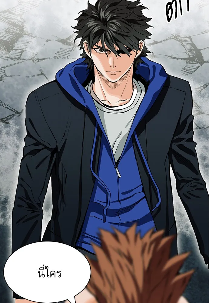 ดรูอิดแห่งสถานีโซล ตอนที่ 9 รูปที่ 131