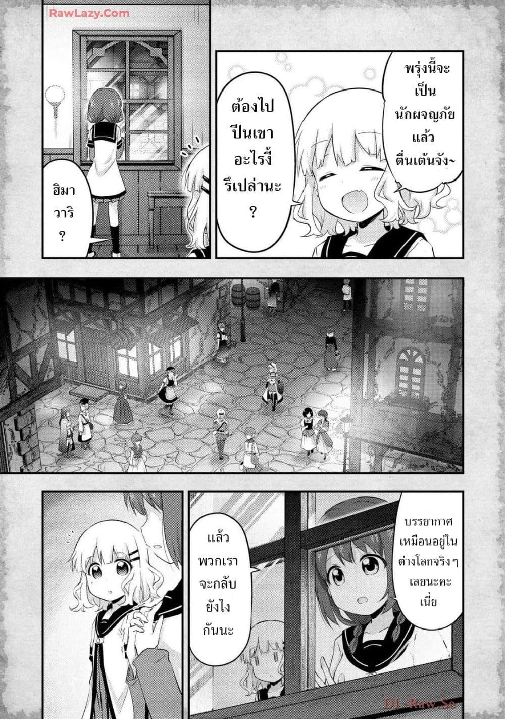 Manga-lc-com อ่านมังงะ อ่านการ์ตูน ออนไลน์ ฟรี Tensei Shitara Akari dake ga Slime Datta Ken ตอนที่ 1 2 3 4 5 6 7 8 9 10 11 12 13 14 ฟรี ไม่มีโฆษณา Manga-lc - อ่าน มังงะ อ่าน การ์ตูน ออนไลน์ อ่านมังงะ ฟรี