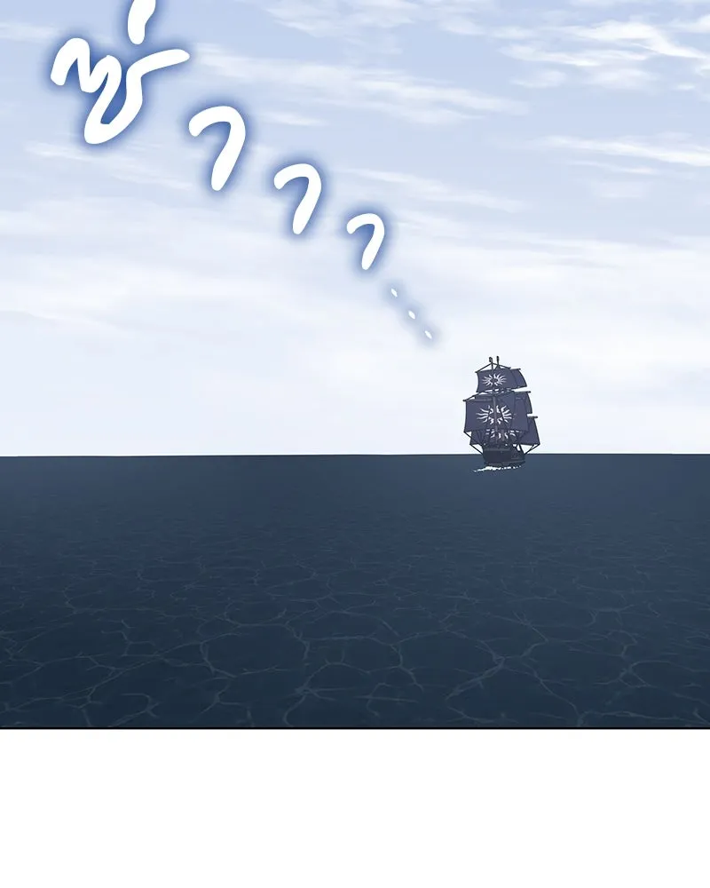 เกิดอีกทีเป็นว่าที่ประมุขลัทธิมาร ตอนที่ 102 รูปที่ 43