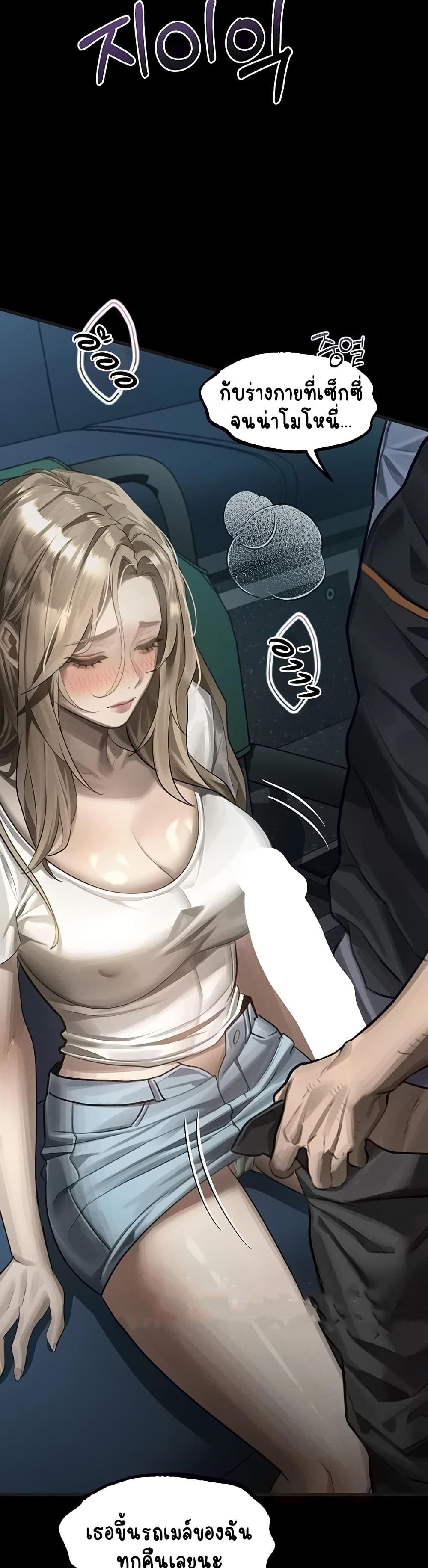 Doujin-Lc- อ่าน โดจิน มังฮวา เกาหลี ญี่ปุ่น จีน แปลไทย Dirty Talk ตอนที่ 1 2 3 4 5 6 7 8 9 10 11 12 13 14 ฟรี ไม่มีโฆษณา อ่าน โดจิน Manhwa เกาหลี ญี่ปุ่น จีน เรามีครบ คัดมาให้เน้นๆ โดจิน 18+ รับประกันความฟินโดย  Doujin Lc