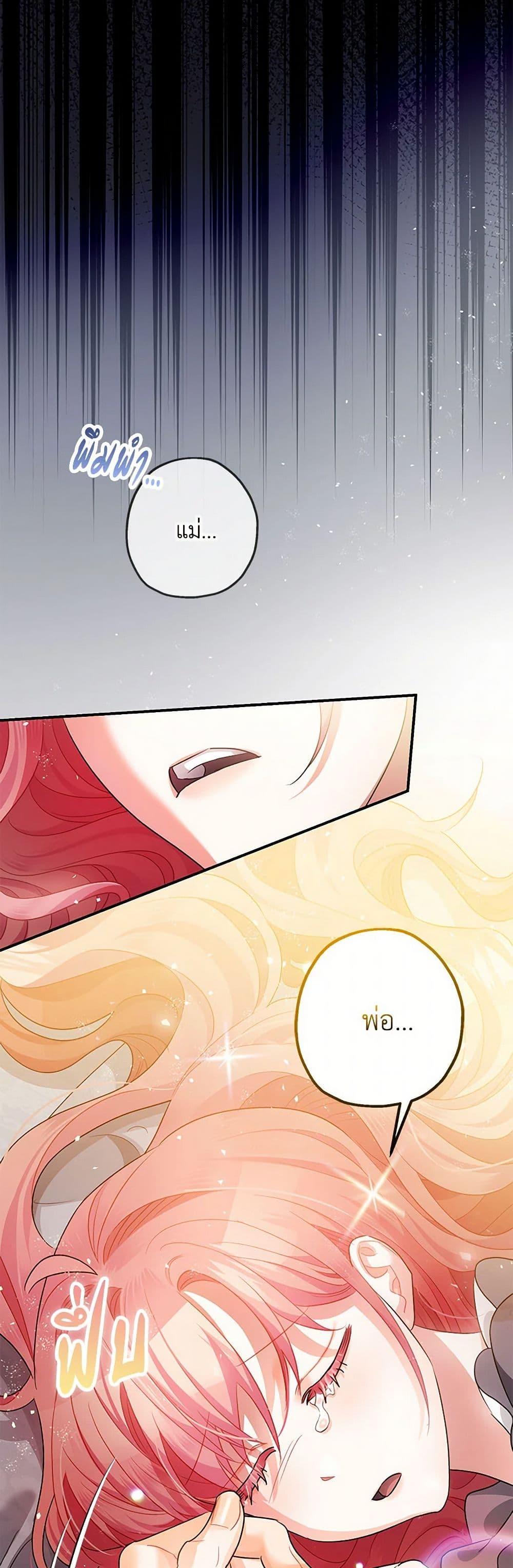 Manga-lc-com อ่านมังงะ อ่านการ์ตูน ออนไลน์ ฟรี The Tyrant’s Tranquilizer ตอนที่ 1 2 3 4 5 6 7 8 9 10 11 12 13 14 ฟรี ไม่มีโฆษณา Manga-lc - อ่าน มังงะ อ่าน การ์ตูน ออนไลน์ อ่านมังงะ ฟรี