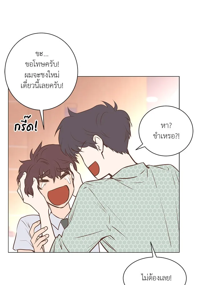อย่าล้อเล่นกับหัวใจ ตอนที่ 50 รูปที่ 26