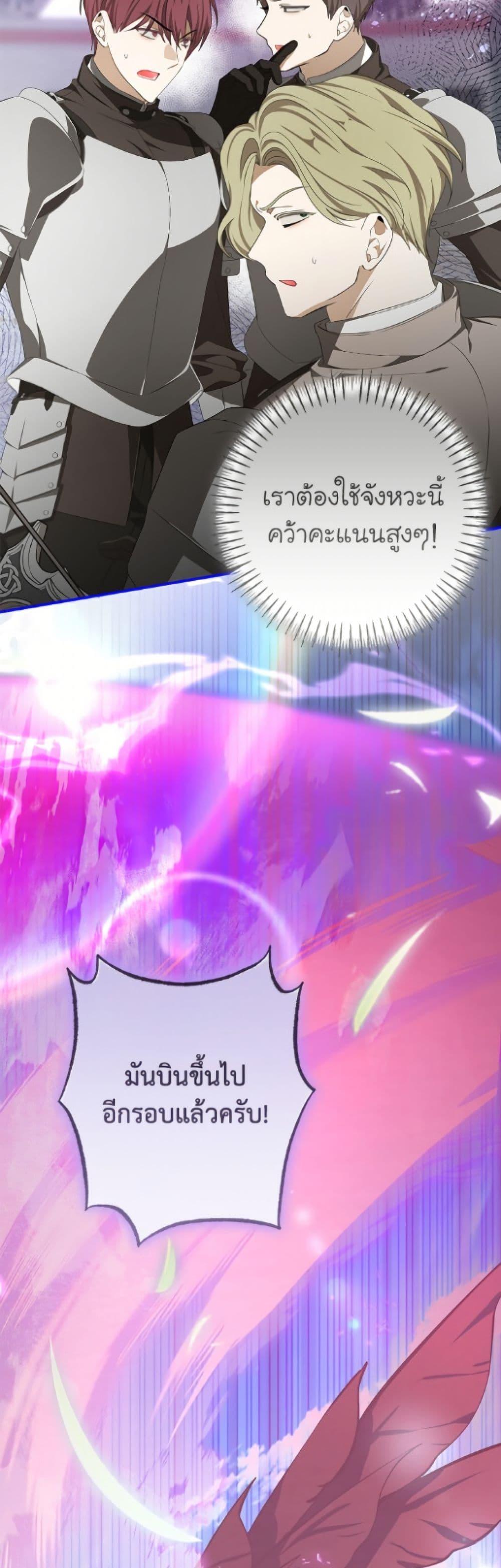 Manga-lc-com อ่านมังงะ อ่านการ์ตูน ออนไลน์ ฟรี I’ve Become the Devil’s Master ตอนที่ 1 2 3 4 5 6 7 8 9 10 11 12 13 14 ฟรี ไม่มีโฆษณา Manga-lc - อ่าน มังงะ อ่าน การ์ตูน ออนไลน์ อ่านมังงะ ฟรี