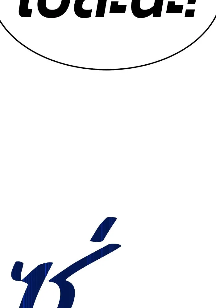 +99 ท่อนไม้พร้อมบวก ตอนที่ 63 รูปที่ 493