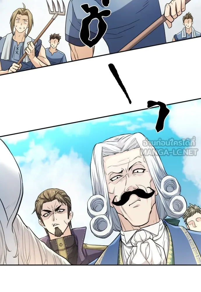 ยอดสถาปนิกผู้พิทักษ์อาณาจักร ตอนที่ 21 รูปที่ 15