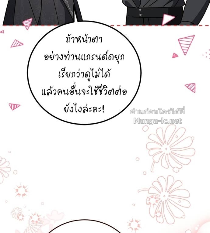Doujin-Lc- อ่าน โดจิน มังฮวา เกาหลี ญี่ปุ่น จีน แปลไทย แกรนด์ดัชเชสล็อกมง ตอนที่ 1 2 3 4 5 6 7 8 9 10 11 12 13 14 ฟรี ไม่มีโฆษณา อ่าน โดจิน Manhwa เกาหลี ญี่ปุ่น จีน เรามีครบ คัดมาให้เน้นๆ โดจิน 18+ รับประกันความฟินโดย Doujin Lc