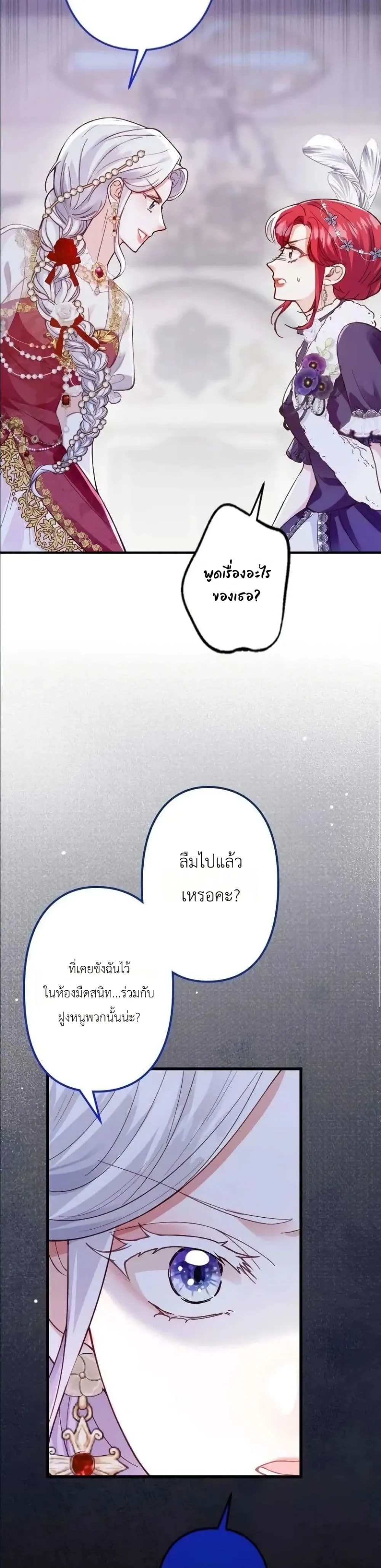 Manga-lc-com อ่านมังงะ อ่านการ์ตูน ออนไลน์ ฟรี I’m a Contract Stepmother, but the Tyrant Is Way Too Overpro ตอนที่ 1 2 3 4 5 6 7 8 9 10 11 12 13 14 ฟรี ไม่มีโฆษณา Manga-lc - อ่าน มังงะ อ่าน การ์ตูน ออนไลน์ อ่านมังงะ ฟรี