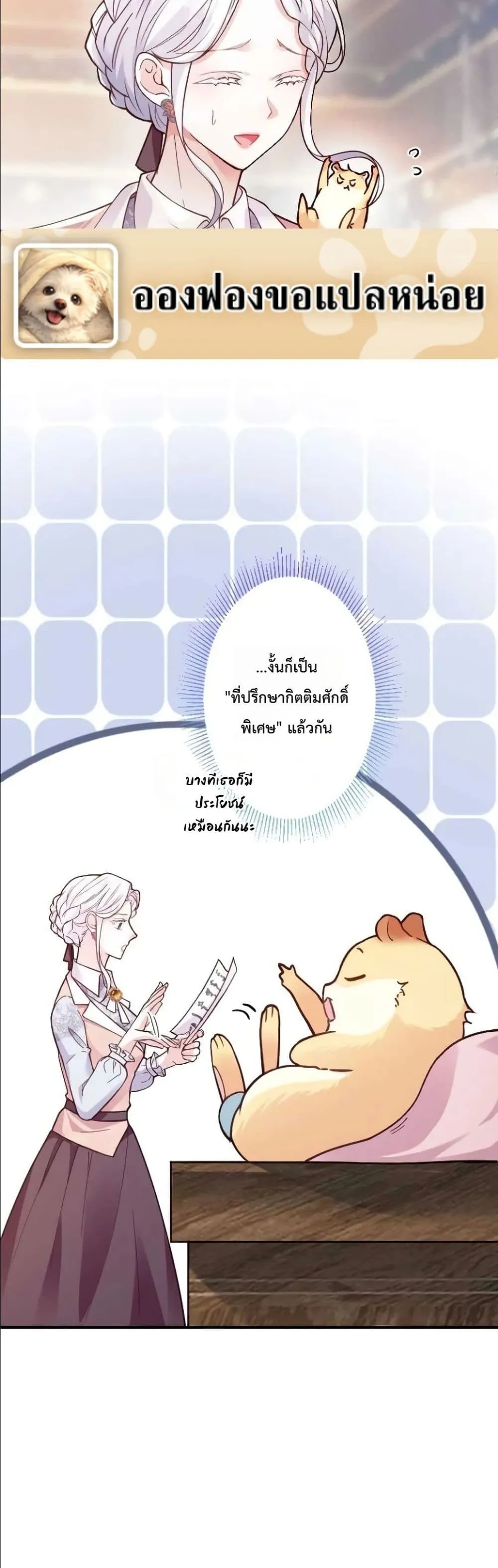 Manga-lc-com อ่านมังงะ อ่านการ์ตูน ออนไลน์ ฟรี I’m a Contract Stepmother, but the Tyrant Is Way Too Overpro ตอนที่ 1 2 3 4 5 6 7 8 9 10 11 12 13 14 ฟรี ไม่มีโฆษณา Manga-lc - อ่าน มังงะ อ่าน การ์ตูน ออนไลน์ อ่านมังงะ ฟรี