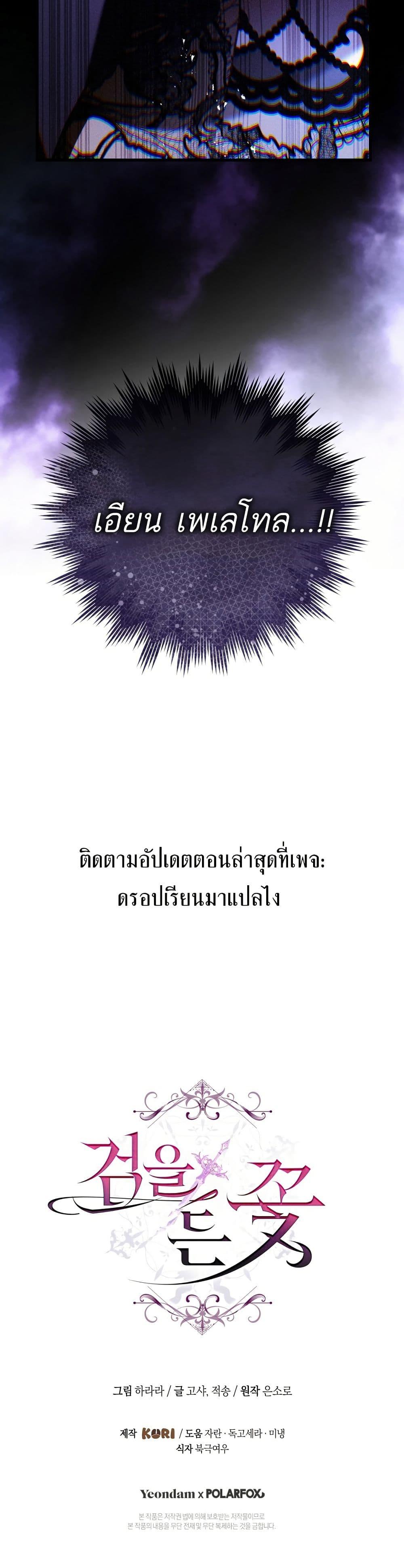 Manga-lc-com อ่านมังงะ อ่านการ์ตูน ออนไลน์ ฟรี The Flower With a Sword ตอนที่ 1 2 3 4 5 6 7 8 9 10 11 12 13 14 ฟรี ไม่มีโฆษณา Manga-lc - อ่าน มังงะ อ่าน การ์ตูน ออนไลน์ อ่านมังงะ ฟรี