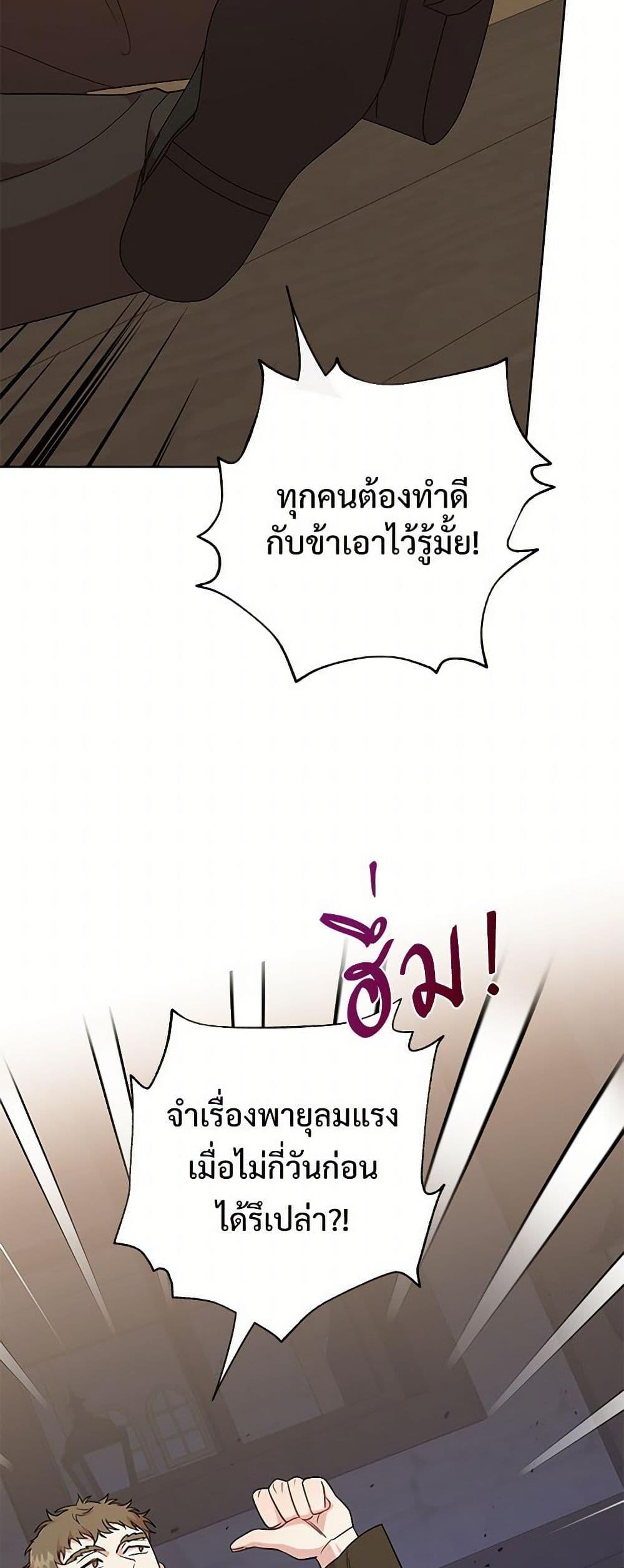 Manga-lc-com อ่านมังงะ อ่านการ์ตูน ออนไลน์ ฟรี Please Don’t Eat Me! ตอนที่ 1 2 3 4 5 6 7 8 9 10 11 12 13 14 ฟรี ไม่มีโฆษณา Manga-lc - อ่าน มังงะ อ่าน การ์ตูน ออนไลน์ อ่านมังงะ ฟรี