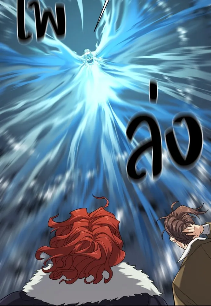 ยอดสถาปนิกผู้พิทักษ์อาณาจักร ตอนที่ 175 รูปที่ 106