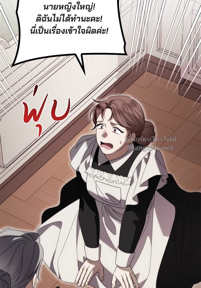 Doujin-Lc- อ่าน โดจิน มังฮวา เกาหลี ญี่ปุ่น จีน แปลไทย สตรีไร้รักแห่งตระกูลสูงศักดิ์ ตอนที่ 1 2 3 4 5 6 7 8 9 10 11 12 13 14 ฟรี ไม่มีโฆษณา อ่าน โดจิน Manhwa เกาหลี ญี่ปุ่น จีน เรามีครบ คัดมาให้เน้นๆ โดจิน 18+ รับประกันความฟินโดย Doujin Lc