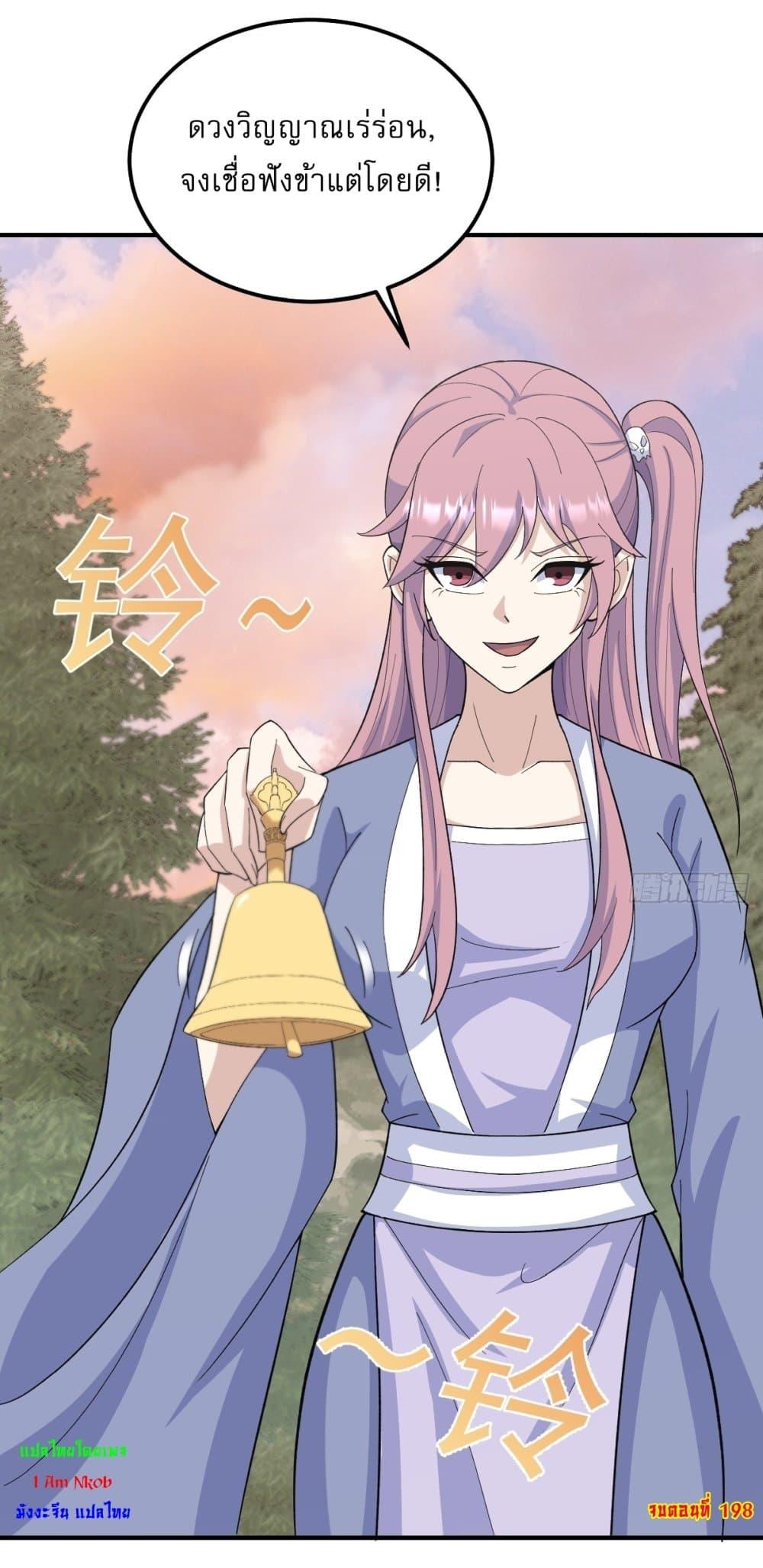 Manga-lc-com อ่านมังงะ อ่านการ์ตูน ออนไลน์ ฟรี Invincible After a Hundred Years of Seclusion ตอนที่ 1 2 3 4 5 6 7 8 9 10 11 12 13 14 ฟรี ไม่มีโฆษณา Manga-lc - อ่าน มังงะ อ่าน การ์ตูน ออนไลน์ อ่านมังงะ ฟรี