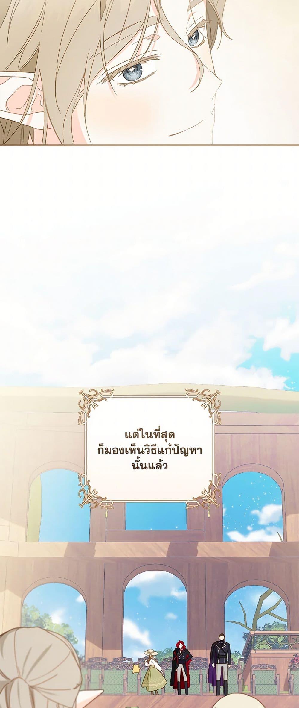 Manga-lc-com อ่านมังงะ อ่านการ์ตูน ออนไลน์ ฟรี My Farm by the Palace ตอนที่ 1 2 3 4 5 6 7 8 9 10 11 12 13 14 ฟรี ไม่มีโฆษณา Manga-lc - อ่าน มังงะ อ่าน การ์ตูน ออนไลน์ อ่านมังงะ ฟรี
