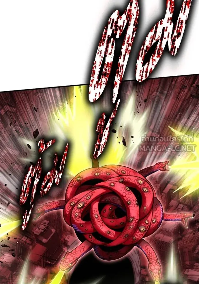 เกมของยอดมนุษย์ ตอนที่ 141 รูปที่ 15