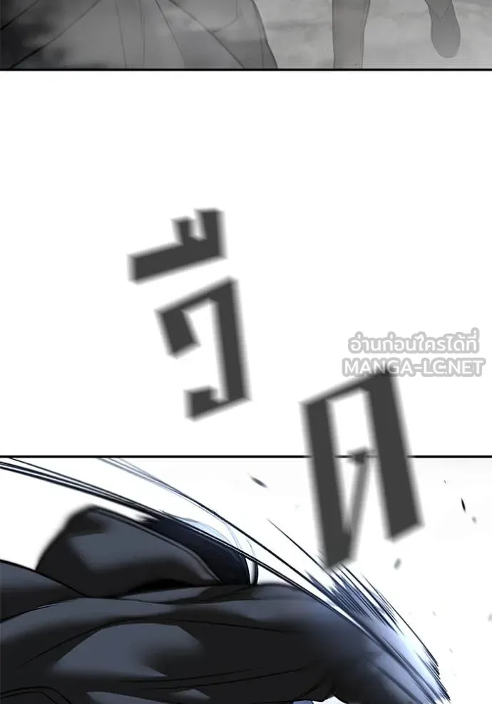 เลวฟาดเลว ตอนที่ 150 รูปที่ 98