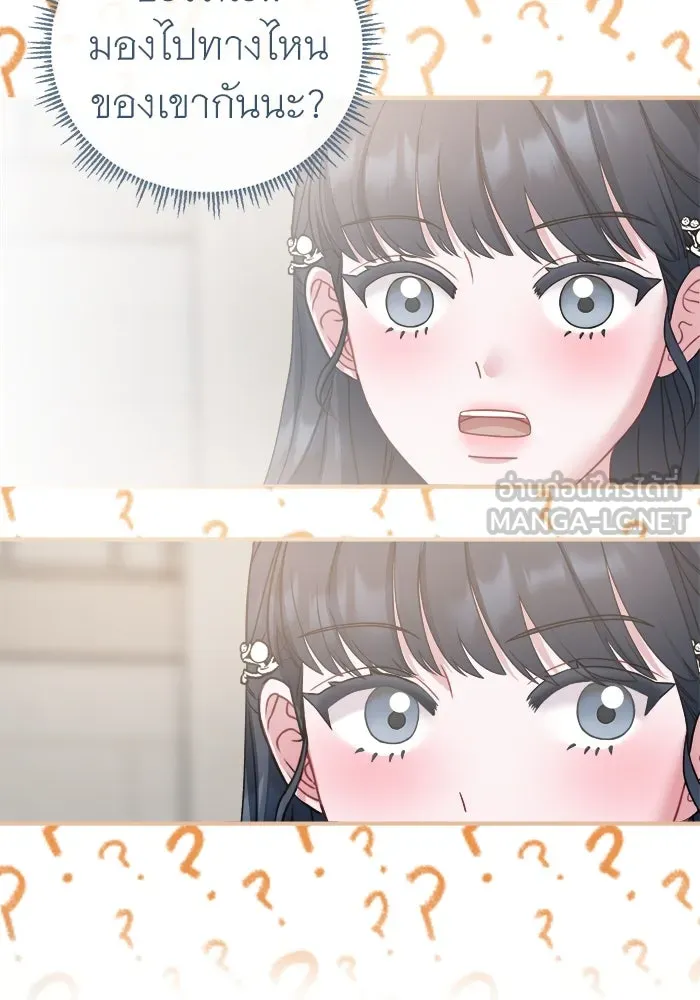 ครอบครัวพรรค์นั้น ฉันไม่มีวันกลับไป ตอนที่ 21 รูปที่ 21