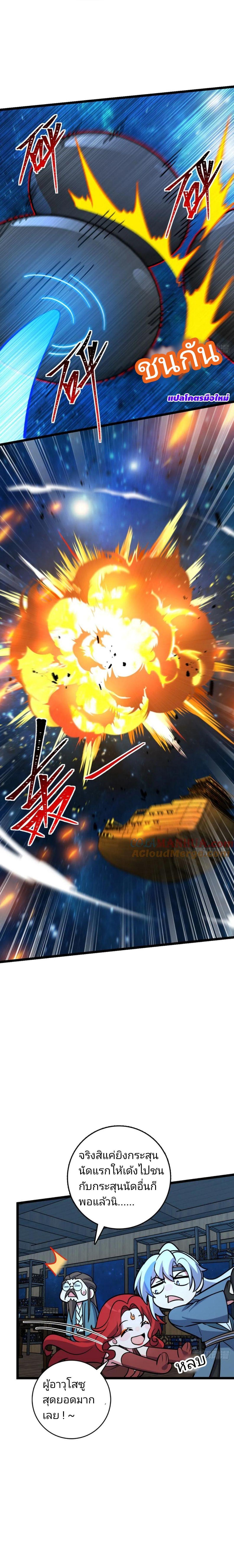 Manga-lc-com อ่านมังงะ อ่านการ์ตูน ออนไลน์ ฟรี My Master Only Breaks Through Every Time the Limit Is Reached ตอนที่ 1 2 3 4 5 6 7 8 9 10 11 12 13 14 ฟรี ไม่มีโฆษณา Manga-lc - อ่าน มังงะ อ่าน การ์ตูน ออนไลน์ อ่านมังงะ ฟรี