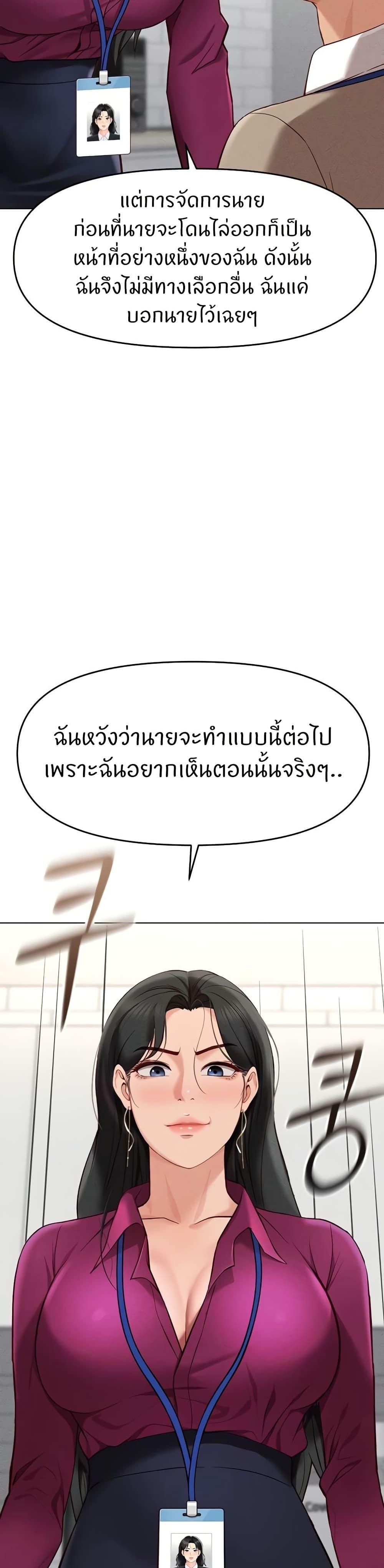 Doujin-Lc- อ่าน โดจิน มังฮวา เกาหลี ญี่ปุ่น จีน แปลไทย Common Sense Manipulation Program ตอนที่ 1 2 3 4 5 6 7 8 9 10 11 12 13 14 ฟรี ไม่มีโฆษณา อ่าน โดจิน Manhwa เกาหลี ญี่ปุ่น จีน เรามีครบ คัดมาให้เน้นๆ โดจิน 18+ รับประกันความฟินโดย  Doujin Lc