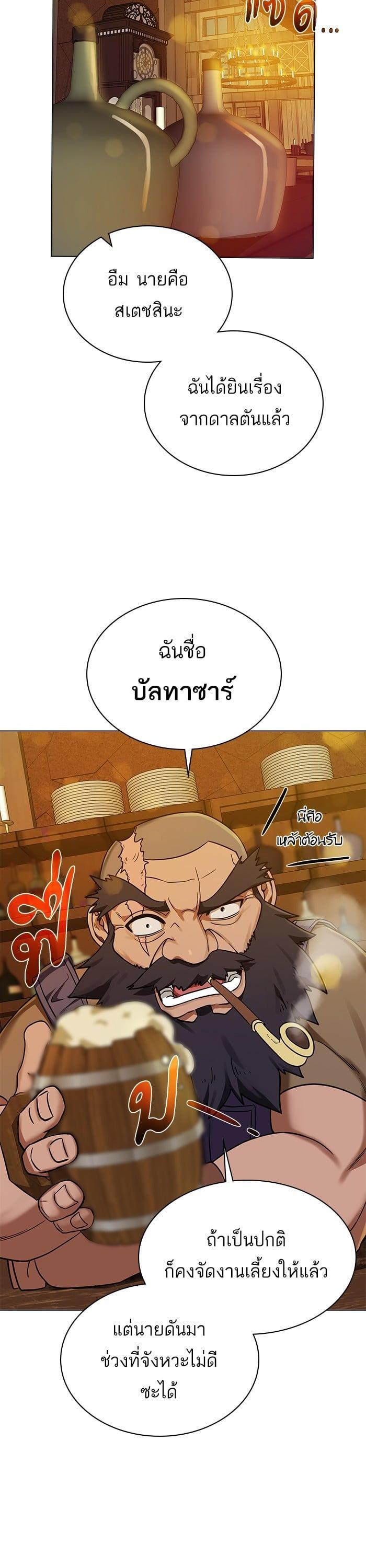 Manga-lc-com อ่านมังงะ อ่านการ์ตูน ออนไลน์ ฟรี Dungeons and Artifacts ตอนที่ 1 2 3 4 5 6 7 8 9 10 11 12 13 14 ฟรี ไม่มีโฆษณา Manga-lc - อ่าน มังงะ อ่าน การ์ตูน ออนไลน์ อ่านมังงะ ฟรี