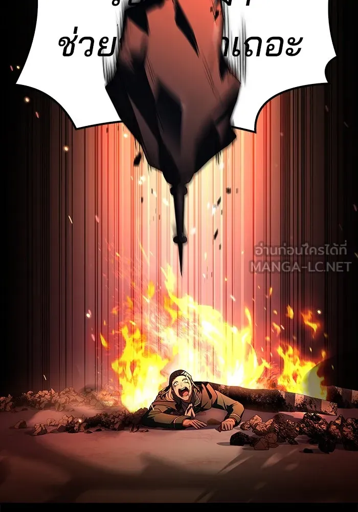 ครัวจอมเวท ตอนที่ 99 รูปที่ 105