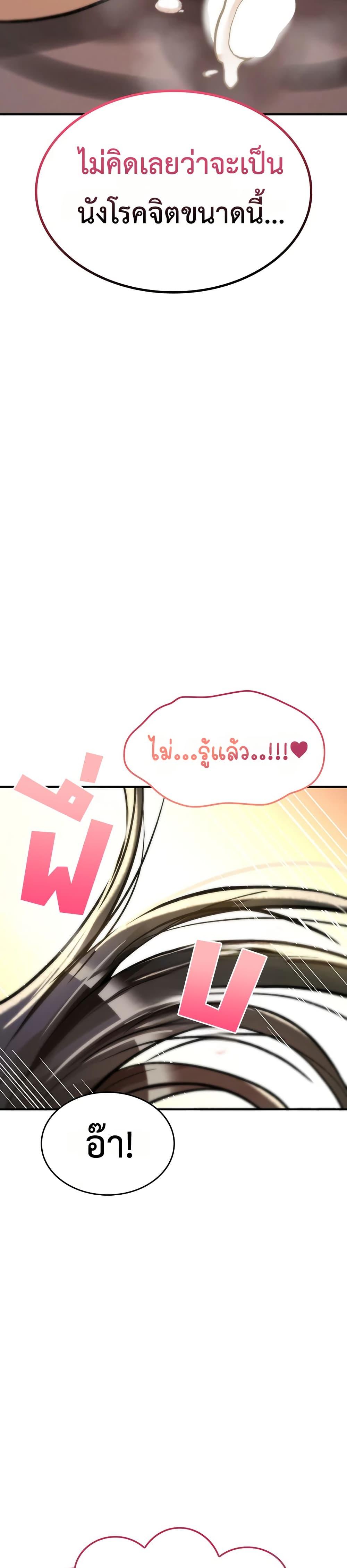 Doujin-Lc- อ่าน โดจิน มังฮวา เกาหลี ญี่ปุ่น จีน แปลไทย It Will Never Break ตอนที่ 1 2 3 4 5 6 7 8 9 10 11 12 13 14 ฟรี ไม่มีโฆษณา อ่าน โดจิน Manhwa เกาหลี ญี่ปุ่น จีน เรามีครบ คัดมาให้เน้นๆ โดจิน 18+ รับประกันความฟินโดย  Doujin Lc