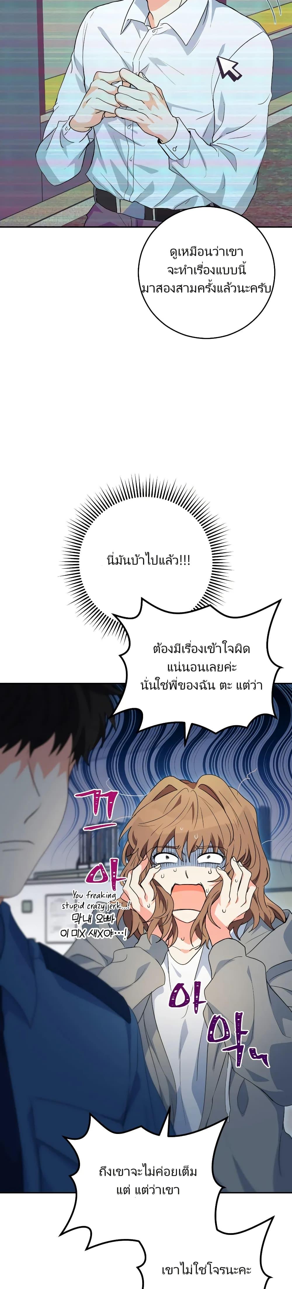 Manga-lc-com อ่านมังงะ อ่านการ์ตูน ออนไลน์ ฟรี I’m the Main Character’s Little Sister ตอนที่ 1 2 3 4 5 6 7 8 9 10 11 12 13 14 ฟรี ไม่มีโฆษณา Manga-lc - อ่าน มังงะ อ่าน การ์ตูน ออนไลน์ อ่านมังงะ ฟรี