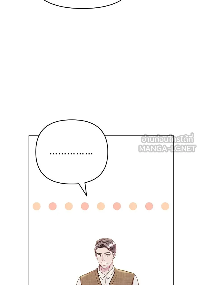 คู่มือคว้าหัวใจนายตัวร้าย ตอนที่ 52 รูปที่ 117