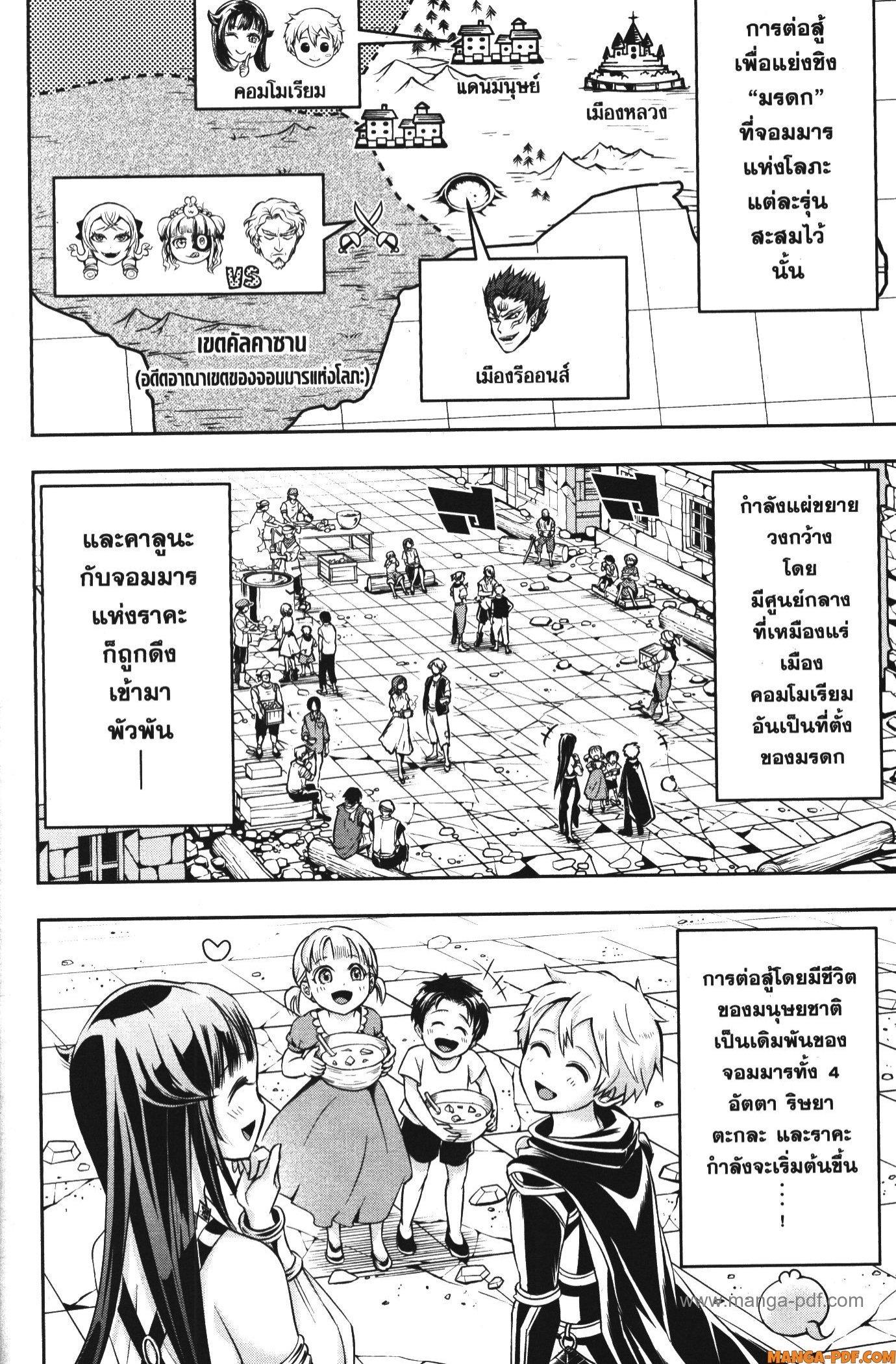 Manga-lc-com อ่านมังงะ อ่านการ์ตูน ออนไลน์ ฟรี Shitsugyou Kenja no Nariagari ตอนที่ 1 2 3 4 5 6 7 8 9 10 11 12 13 14 ฟรี ไม่มีโฆษณา Manga-lc - อ่าน มังงะ อ่าน การ์ตูน ออนไลน์ อ่านมังงะ ฟรี