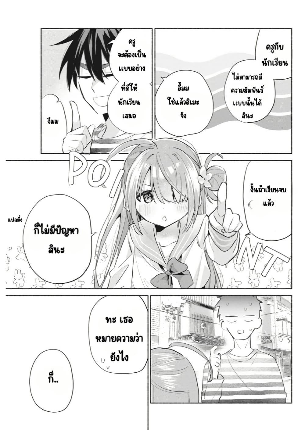 Manga-lc-com อ่านมังงะ อ่านการ์ตูน ออนไลน์ ฟรี Kasanegasane no Hatsukoi Desuga ตอนที่ 1 2 3 4 5 6 7 8 9 10 11 12 13 14 ฟรี ไม่มีโฆษณา Manga-lc - อ่าน มังงะ อ่าน การ์ตูน ออนไลน์ อ่านมังงะ ฟรี