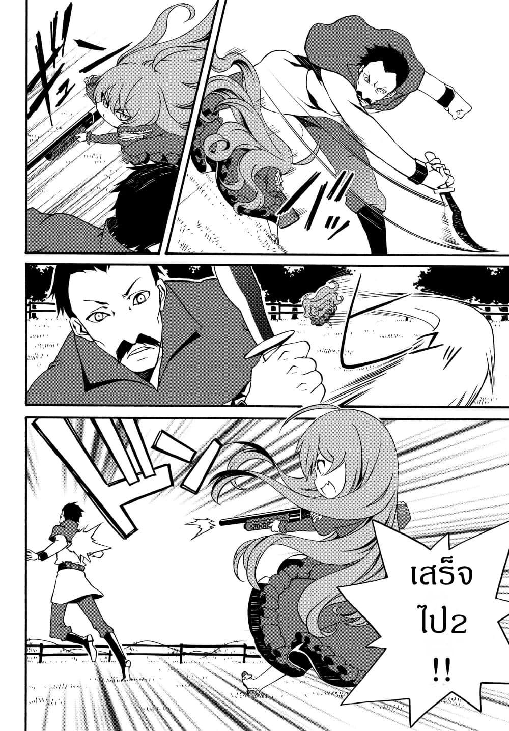 Manga-lc-com อ่านมังงะ อ่านการ์ตูน ออนไลน์ ฟรี The Villainess Will Crush Her Destruction End Through Modern Firepower โลลิปืนดุ ตอนที่ 1 2 3 4 5 6 7 8 9 10 11 12 13 14 ฟรี ไม่มีโฆษณา Manga-lc - อ่าน มังงะ อ่าน การ์ตูน ออนไลน์ อ่านมังงะ ฟรี