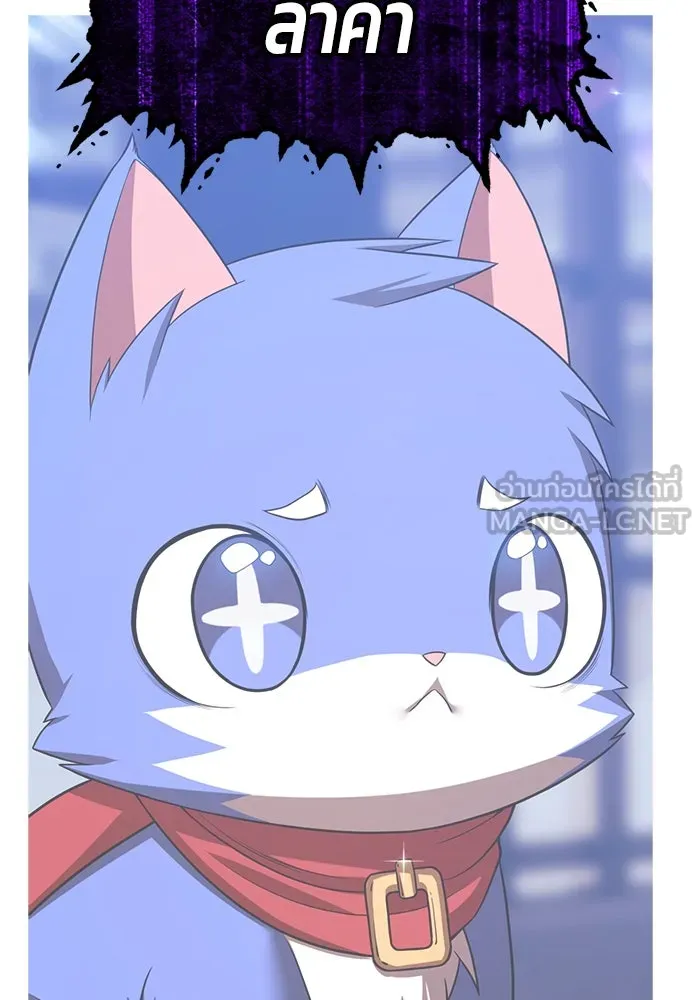 +99 ท่อนไม้พร้อมบวก ตอนที่ 60 ดิเมนชันอีตเตอร์ (8) รูปที่ 471