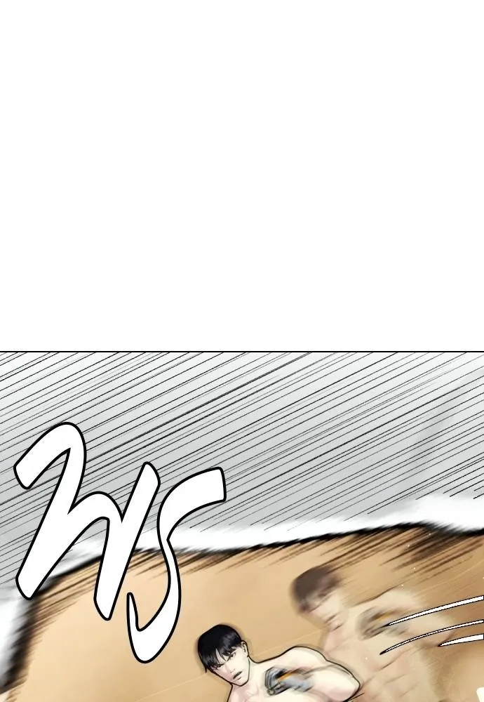 หมาหัวเน่า ตอนที่ 93 รูปที่ 206