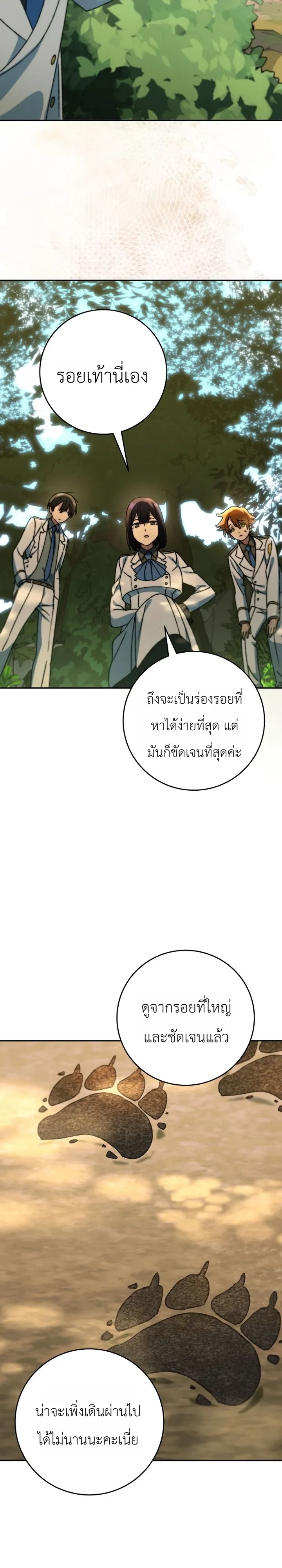 Manga-lc-com อ่านมังงะ อ่านการ์ตูน ออนไลน์ ฟรี The Academy’s Weapon Replicator นักจำลองอาวุธแห่งสถาบั ตอนที่ 1 2 3 4 5 6 7 8 9 10 11 12 13 14 ฟรี ไม่มีโฆษณา Manga-lc - อ่าน มังงะ อ่าน การ์ตูน ออนไลน์ อ่านมังงะ ฟรี