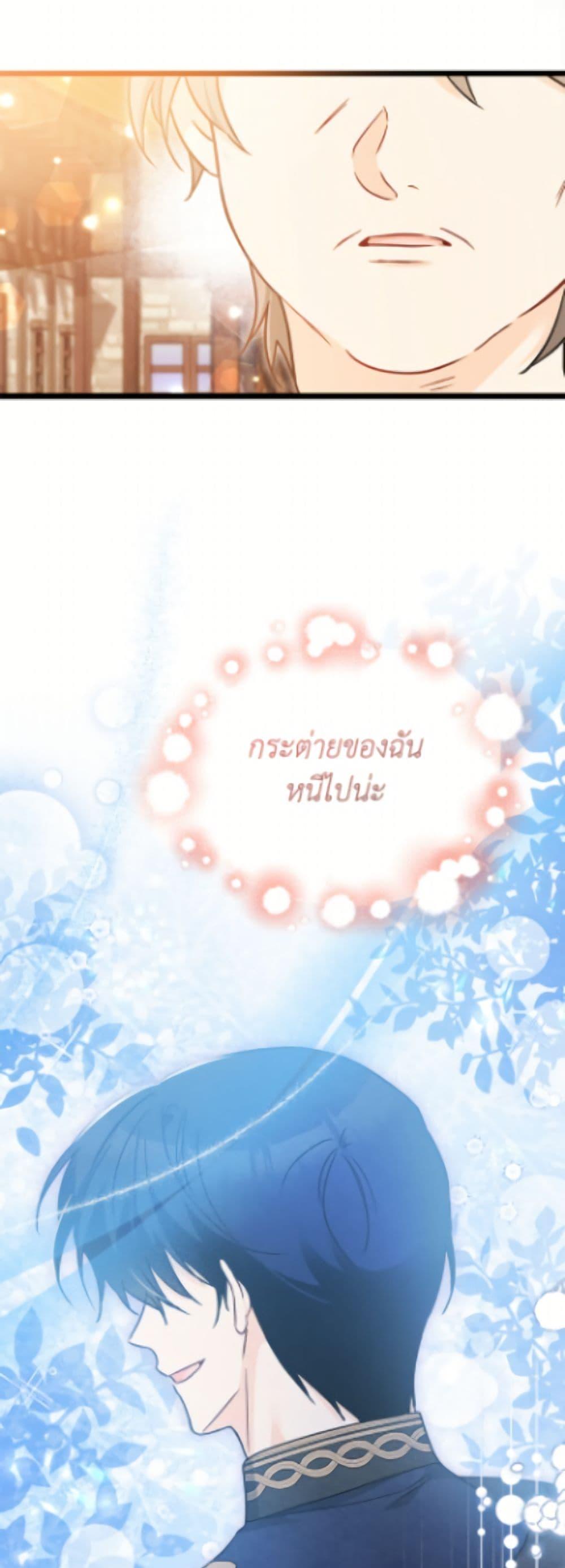 Manga-lc-com อ่านมังงะ อ่านการ์ตูน ออนไลน์ ฟรี The Symbiotic Relationship Between a Panther and a Rabbit ตอนที่ 1 2 3 4 5 6 7 8 9 10 11 12 13 14 ฟรี ไม่มีโฆษณา Manga-lc - อ่าน มังงะ อ่าน การ์ตูน ออนไลน์ อ่านมังงะ ฟรี