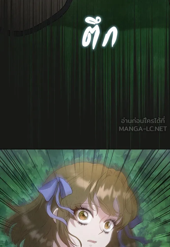 ลูกสาวตัวปลอมของท่านดยุก ตอนที่ 18 รูปที่ 108