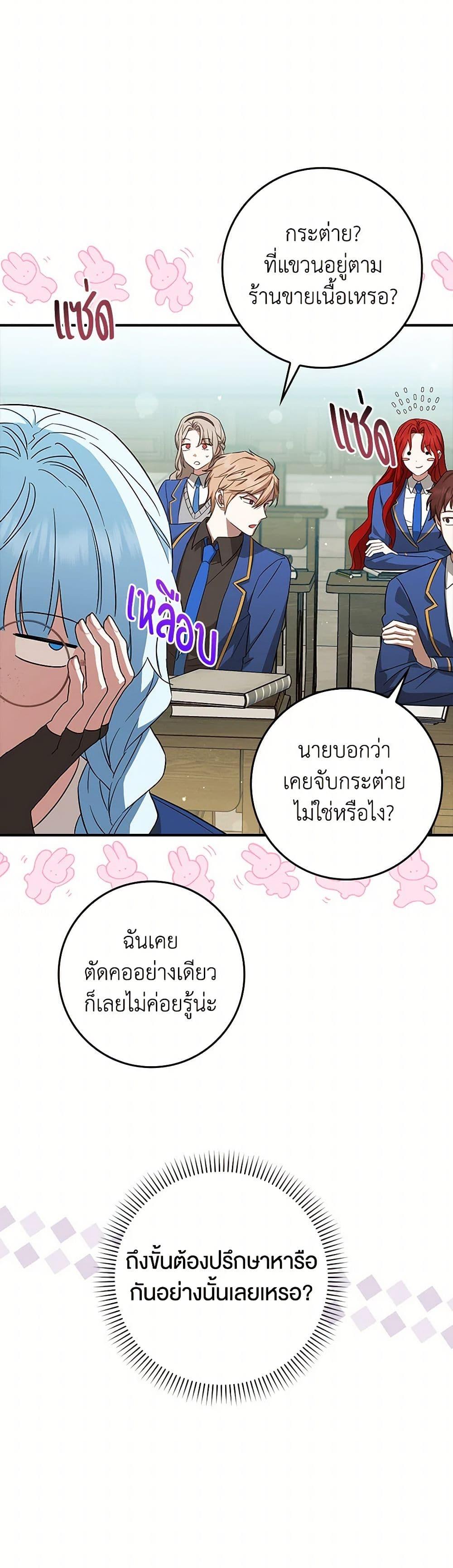 Manga-lc-com อ่านมังงะ อ่านการ์ตูน ออนไลน์ ฟรี The Countdown of My Death Is Spamming My Status Window ตอนที่ 1 2 3 4 5 6 7 8 9 10 11 12 13 14 ฟรี ไม่มีโฆษณา Manga-lc - อ่าน มังงะ อ่าน การ์ตูน ออนไลน์ อ่านมังงะ ฟรี